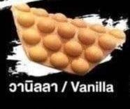 เพนกวินวาฟเฟิล ฉลองกรุง1 no.844 ฉลองกรุง1 ตลาดวิด-วะ การ์เด้นท์