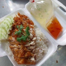 ข้าวมันไก่ทอด