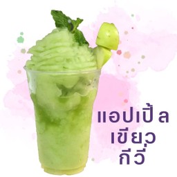 แอปเปิ้ล กีวี่