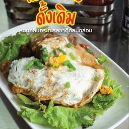 ก๋วยเตี๋ยวคั่วเด็กทะเล
