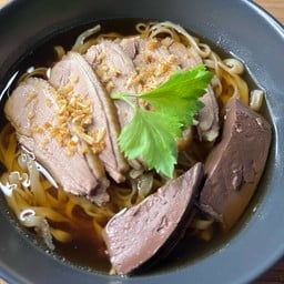 ก๋วยเตี๋ยวเป็ดพะโล้ พิเศษ