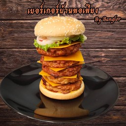 โครตชีสไก่