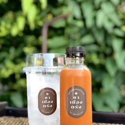 ชาเมืองตรัง