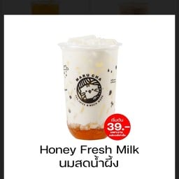 มารุชาหน้าหมู่บ้านเอื้ออาทรเสมาฟ้าครามคลอง 2