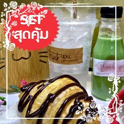 เซ็ทสุดคุ้ม ซื้อคู่ถูกกว่า