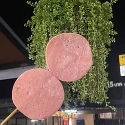 ข้าวกระเพรา ยันหว่าง