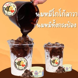 นมหมีโกโก้ลาวา..