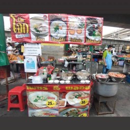 โจ๊ก นารูโตะ โจ๊กอร่อย เขมา ต้นโพธิ์