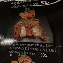 สปาสไปซี่ไก่บีคิว+หมูปิก้าผักย่าง