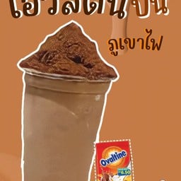 ดูดนมชา