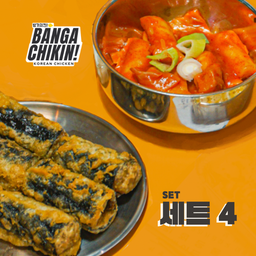 [SET4] คิมมารี+ต๊อกบกกี