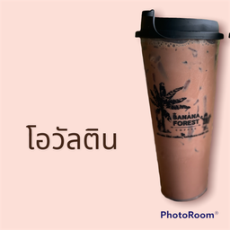 นมโอวัลติน