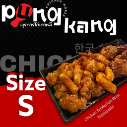 Pungkang Chicken Box size S