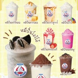 นมหมีคาราเมล