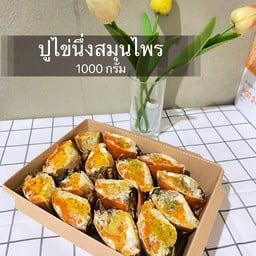 ปูไข่นึ่ง 1 กิโลกรัม ( ใช้เวลานึ่ง 30 นาทีค่ะ)