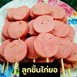 ลูกชิ้นทอดน้ำจิ้มพริกเผา&ข้าวโพดอบเนย