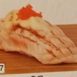 667. ABURI SALMON MAYO