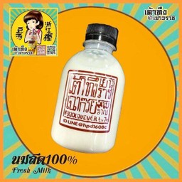 นมสดพรีเมี่ยม