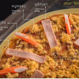 พริกเผา+หมูหยอง+แฮม+ปูอัด