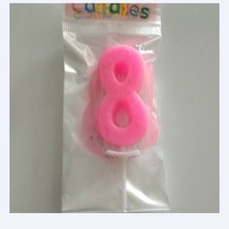 เทียนตัวเลข 8