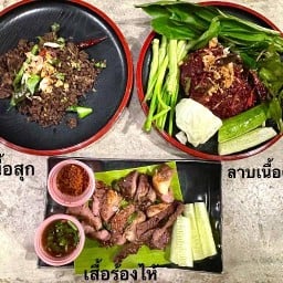 ท่าพระจันทร์ @อุตรดิตถ์ -