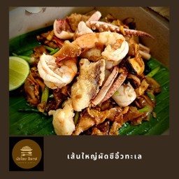 เส้นใหญ่ผัดซีอิ้วไข่เป็ดทะเลเดือด