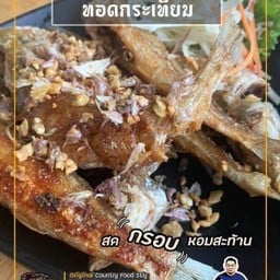 ปลาเนื้ออ่อนทอดกระเทียม
