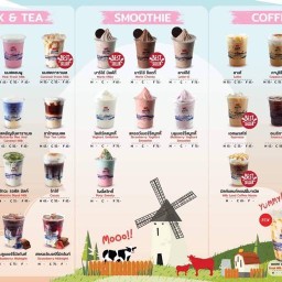 Thai-Denmark Milk Land พันธุ์ทิพย์ งามวงศ์วาน
