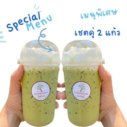 ชาเขียว คู่ ชาเขียว