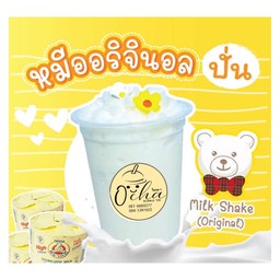 นมหมีปั่น