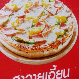 ร้านซูชิบาร์&พิซซ่า