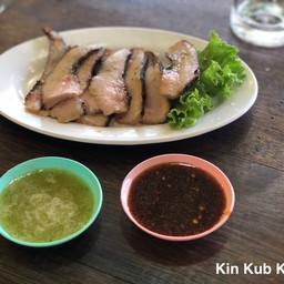 เป็ดย่างบรรทัดทอง Banthat Thong Roast Duck  บรรทัดทอง