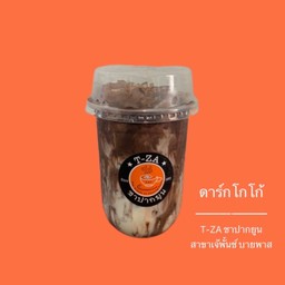 ดาร์กโกโก้