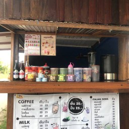 ร้านกาแฟ เเซ่หวัง -