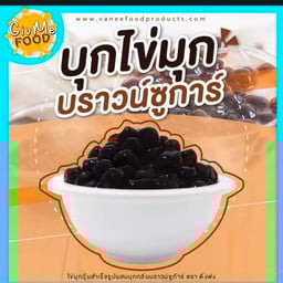 Majime ชานมไข่มุก มหาชัย  มหาชัย