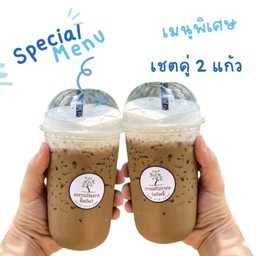 กาแฟโบราณ คู่ กาแฟโบราณ