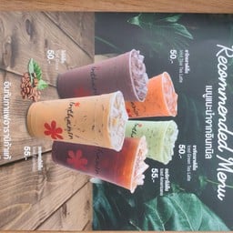 Inthanin Coffee ตลาดต้นไม้หทัยพฤกษ์