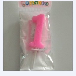 เทียนตัวเลข 1