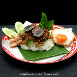 กะเพราหมูสับไข่เยี่ยวม้า