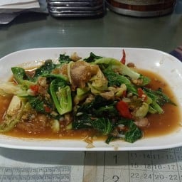 ผัด เเขนงหมูกรอบ