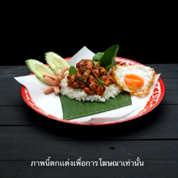 กะเพราหอยแมลงภู่