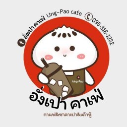 อั่งเปา Ung-Pao ตลาดสดเทศบาลเมืองสุรินทร์ (ตลาดใหญ่)