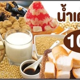 ร้านน้ำเต้าหู้ ตึกทูดิโอ