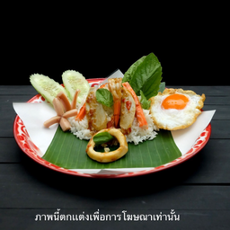 กะเพรารวมมิตรทะเล