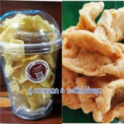 ปลาระเบิด  &  เกี้ยวเบรคแตก