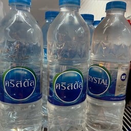 เมียละยำ20บาท