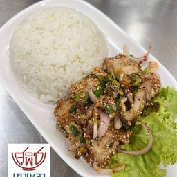 ข้าวยำหมูกรอบแซ่บ