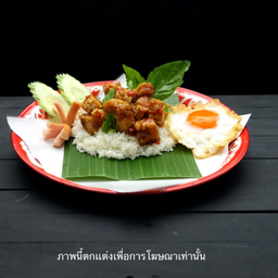 กะเพราหมูกรอบ