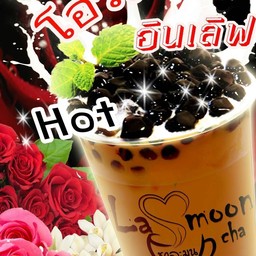 โอวัลตินอินเลิฟ