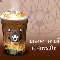 เอสเพรสโซ่หมีพ่นไฟ